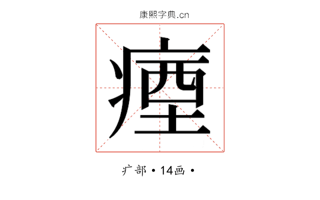 𭼗