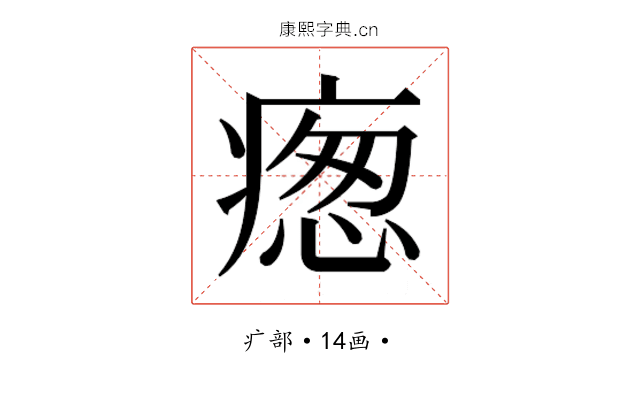 𭼙