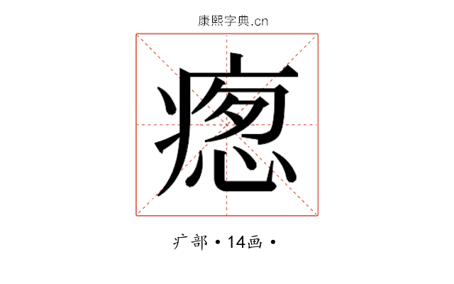 𭼚
