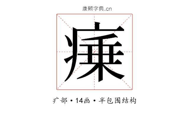 𭼜