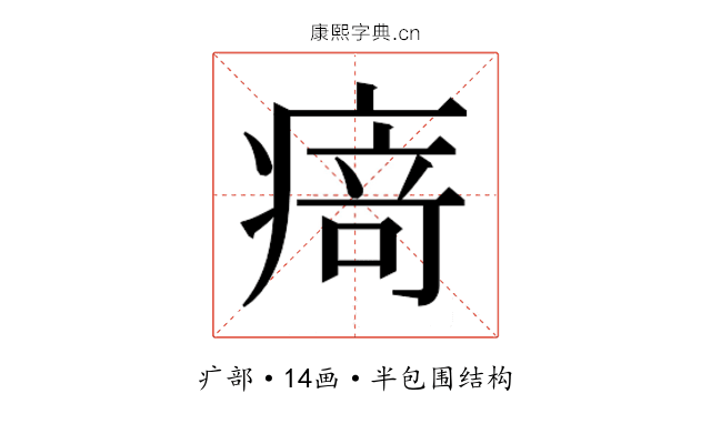 𭼝