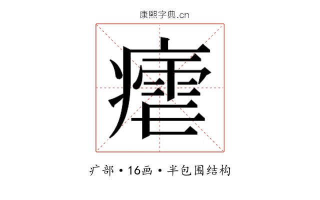 𭼠