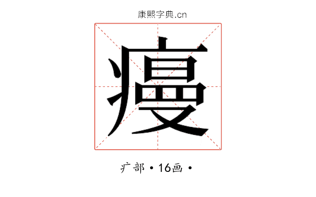 𭼡