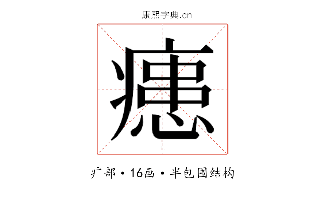 𭼢