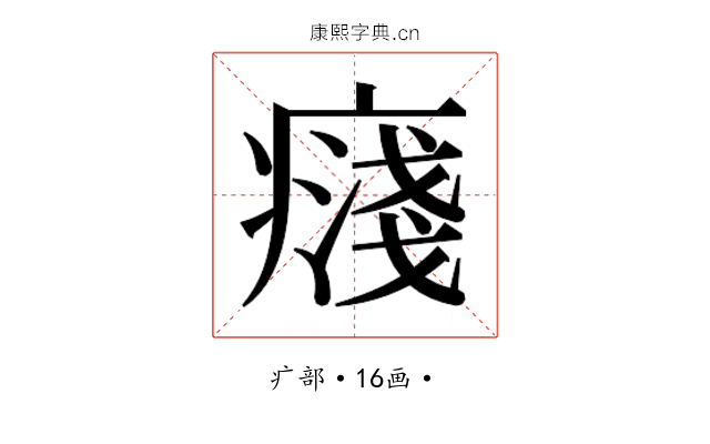 𭼥