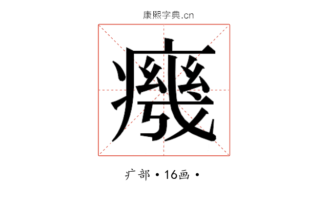 𭼧