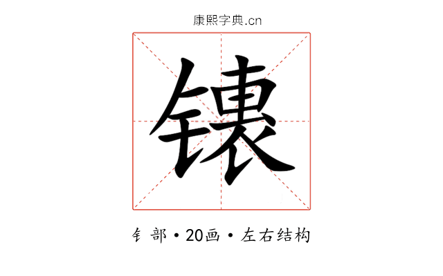 䦄