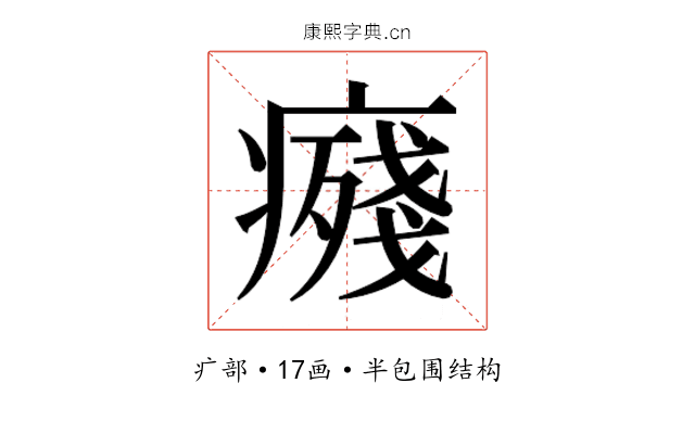 𭼨