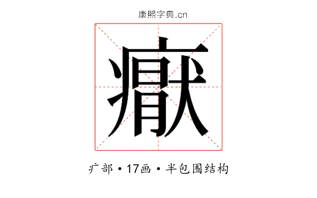𭼩
