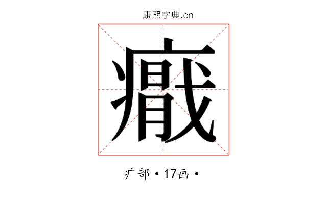 𭼪