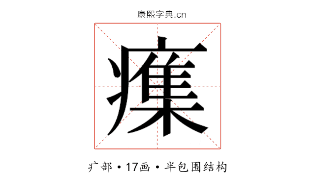 𭼫