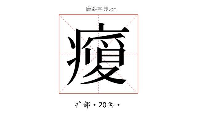 𭼬