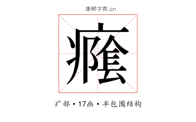 𭼭