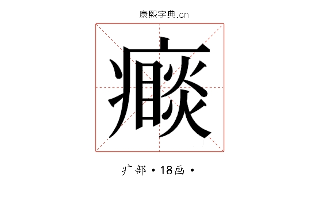𭼮