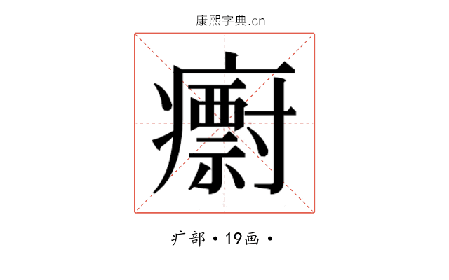 𭼱