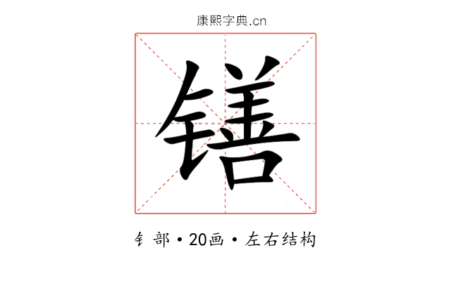 䦅 䦅