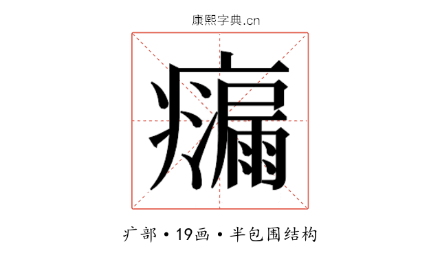 𭼴