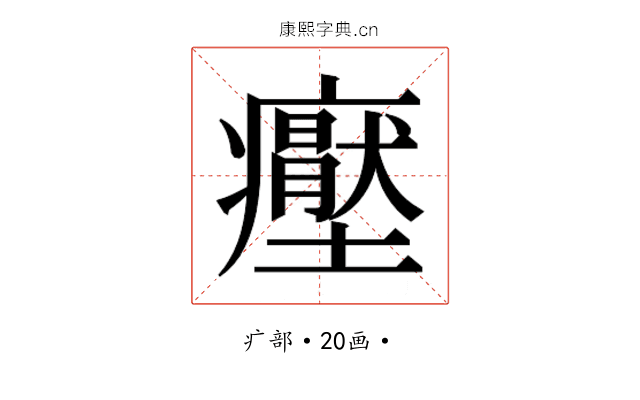 𭼶