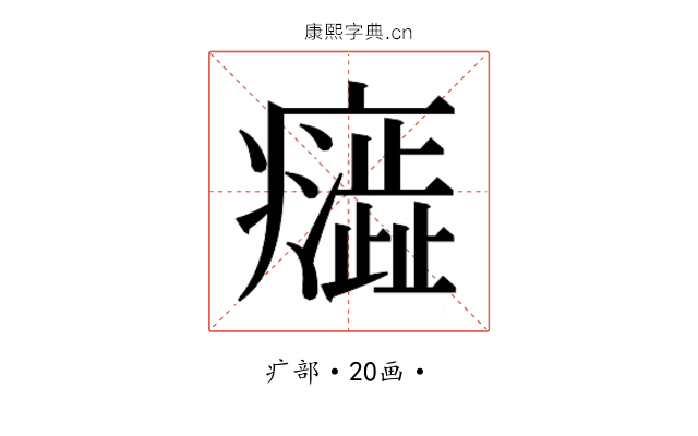 𭼷