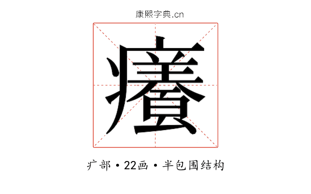 𭼸