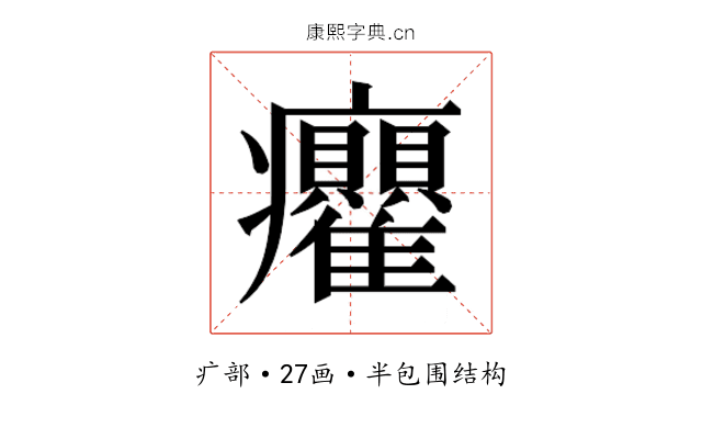 𭼻
