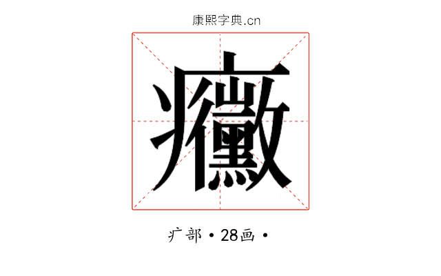 𭼼