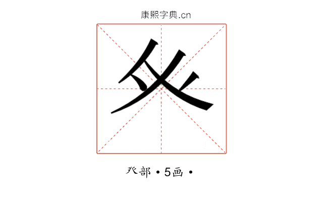 𭼽