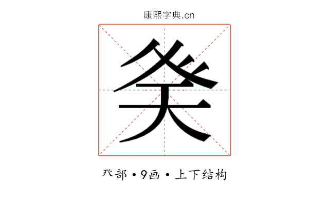 𭼾