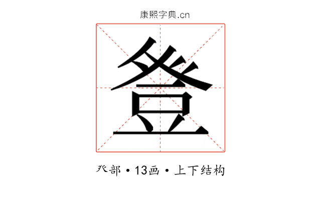 𭽁