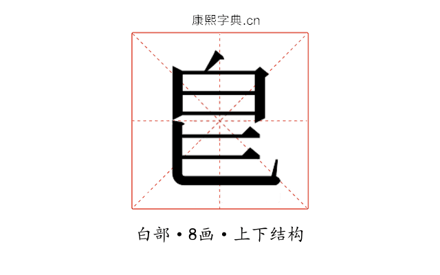 𭽇