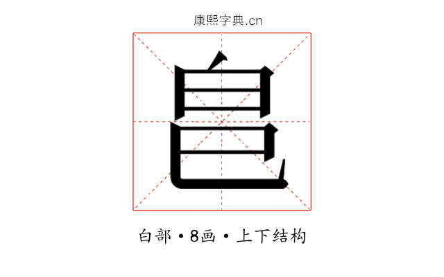 𭽊