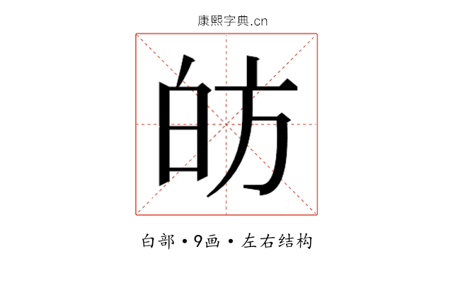 𭽍