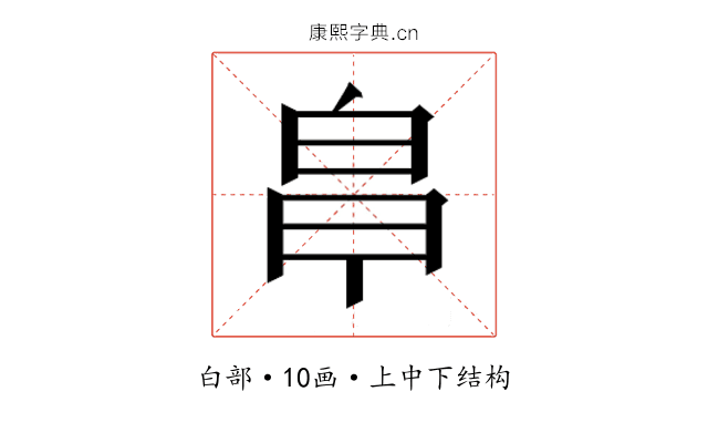 𭽒