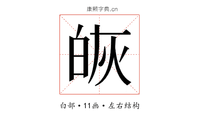 𭽔