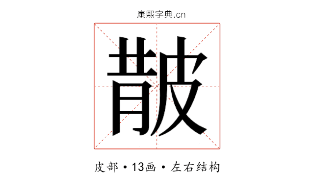 𭽬