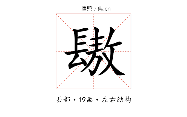 䦋 䦋