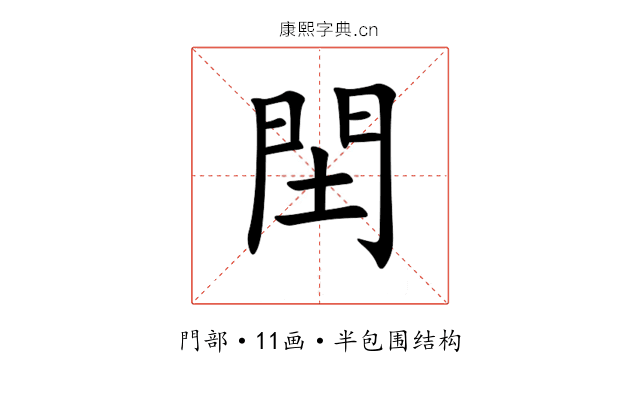 䦌 䦌