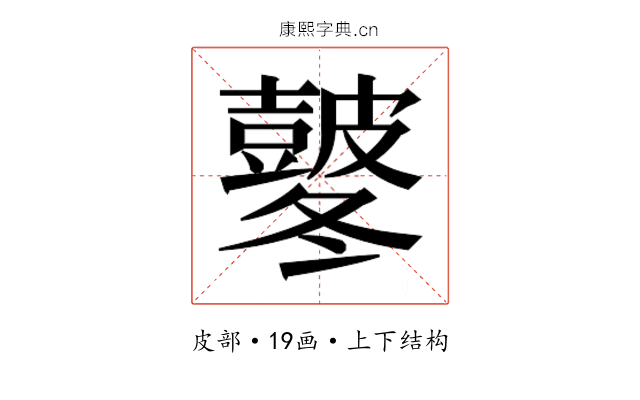 𭽸