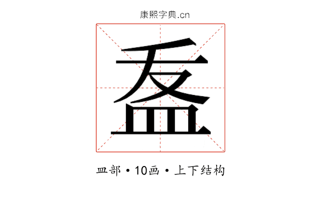 𭽽