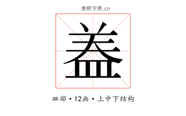 𭾂