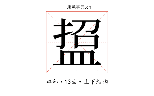 𭾃