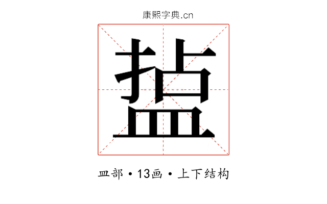 𭾄