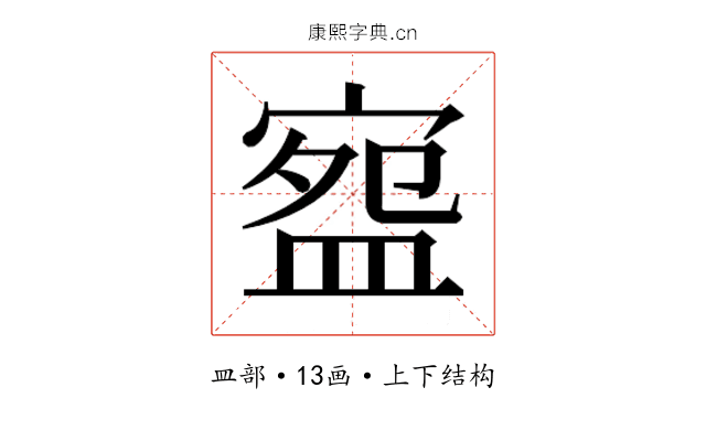 𭾅