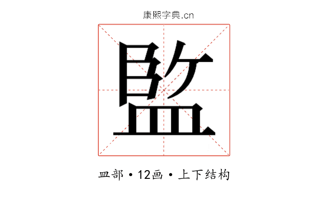 𭾆
