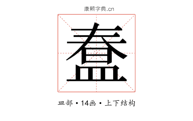 𭾇