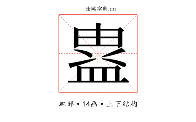 𭾉