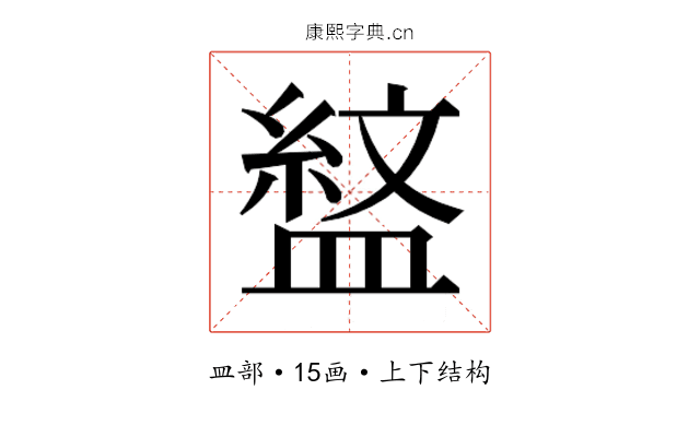 𭾎