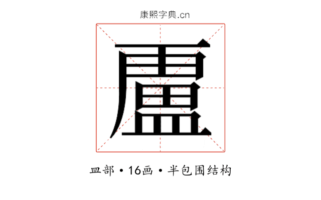 𭾐