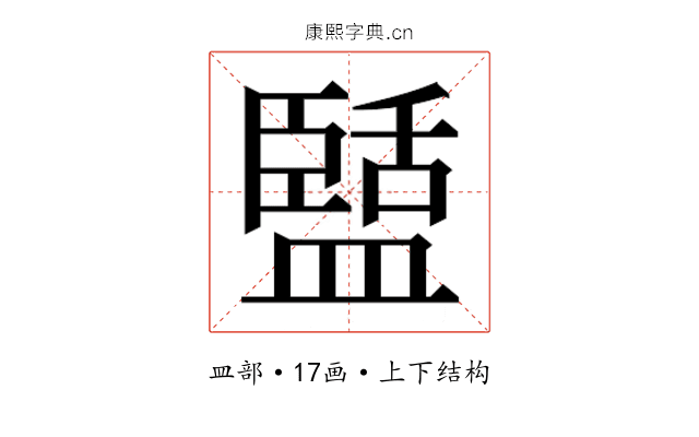 𭾑