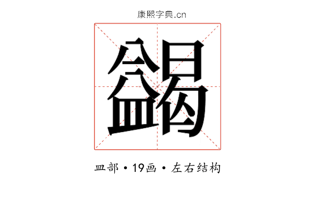 𭾓
